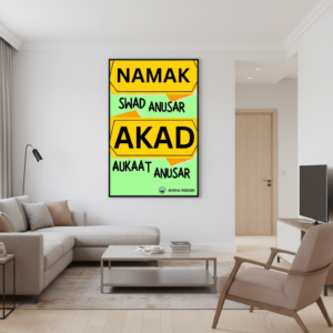Akad Aukaat Anusar Funny Wall Art for Home Decor | Art No. 758