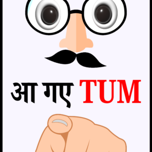 Aa Gaye Tum Funny Wall Art for Home Decor | Art No. 757